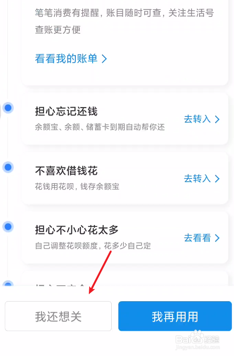 花呗可以提现吗0 花呗可以提现吗001元