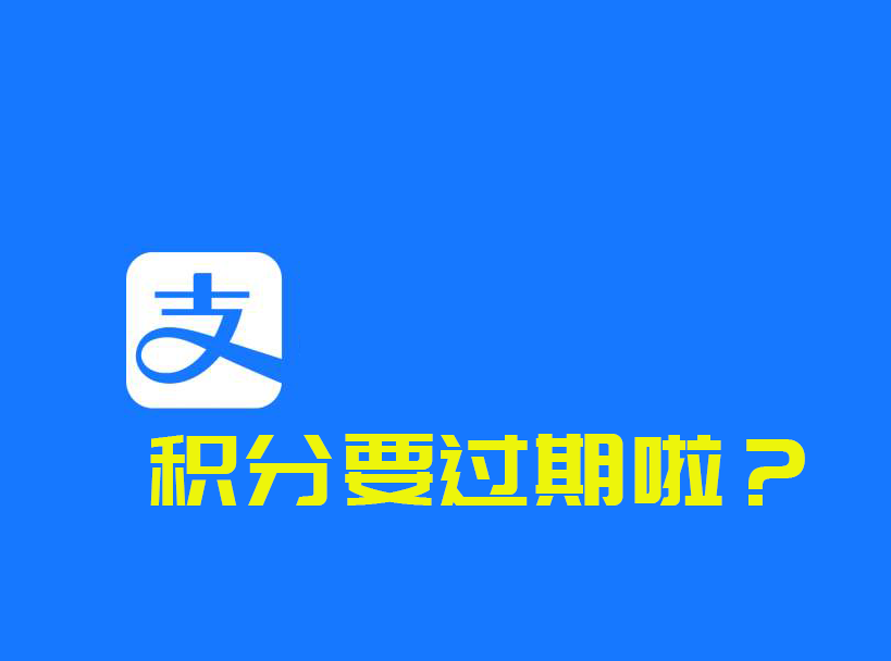 花呗积分怎么兑提现额度 花呗积分怎么兑提现额度的