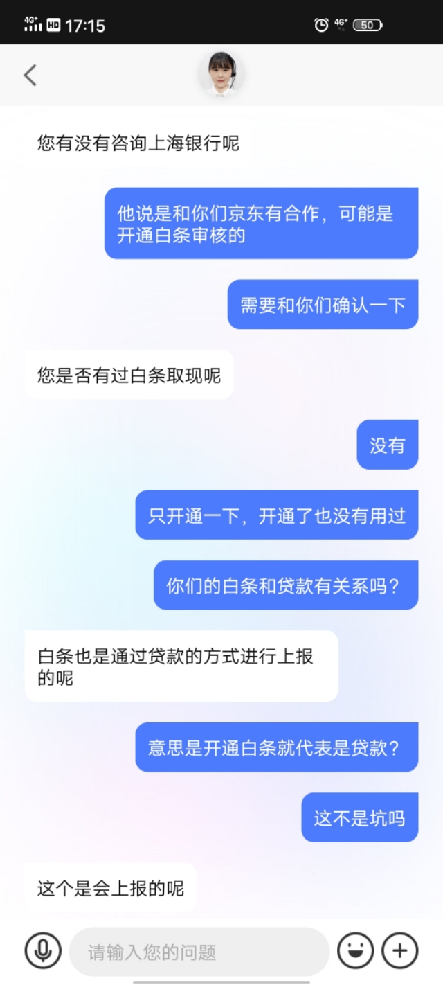 京东白条和花呗怎么提现 怎么用京东白条的钱还花呗