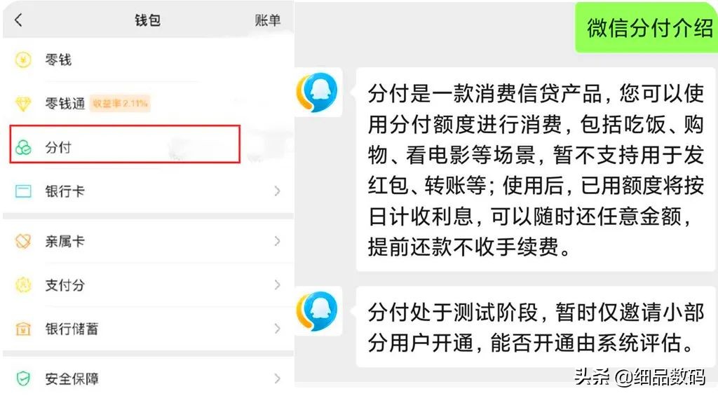 套花呗提现收费吗 花呗套取现金手续费