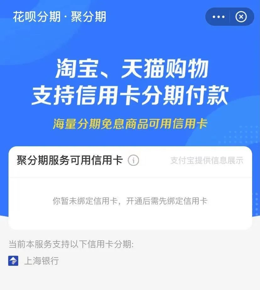 花呗提现可以分期付款 花呗分期可以提取还款吗