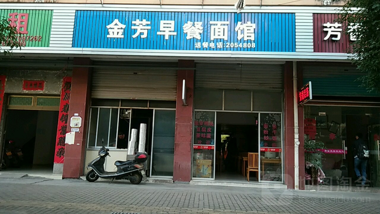 丽水加盟快餐店找哪家店 丽水加盟快餐店找哪家店好