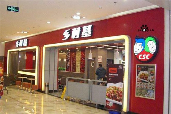 品牌快餐店加盟电话号码 品牌快餐店加盟电话号码查询