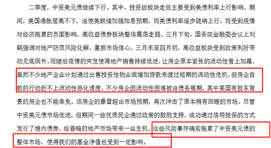 倒数第一！国泰中国企业境外高收益债年内暴跌48%，基民很失望