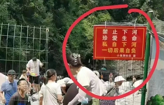 夺命露营，小红书担责几分？