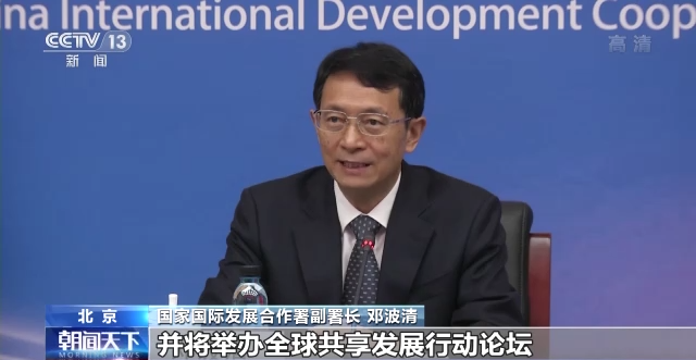 中国—南亚发展合作对话会议在北京举行
