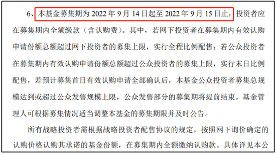 见证历史！近600亿巨资出手…