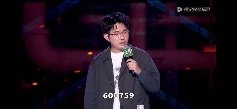 一场脱口秀带火“600759”！ 股民坐等开盘 发生了什么？