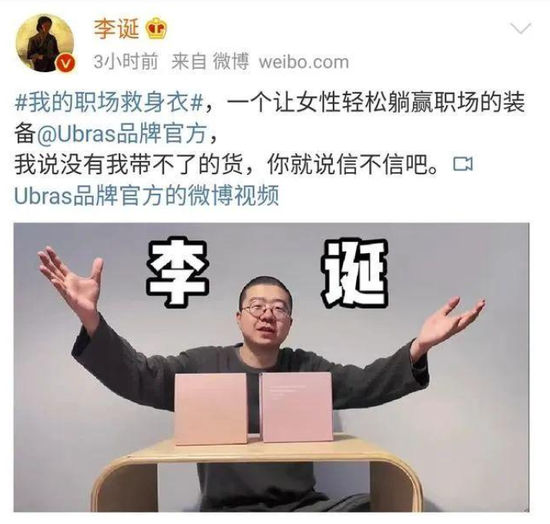 一个段子一天增值2亿元，脱口秀概念股是“韭菜的把戏”？