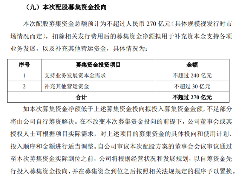 美股暴跌拖累，亚太股市集体下跌，机构火线解盘！千亿市值龙头券商闪崩9%，都是它惹的祸？