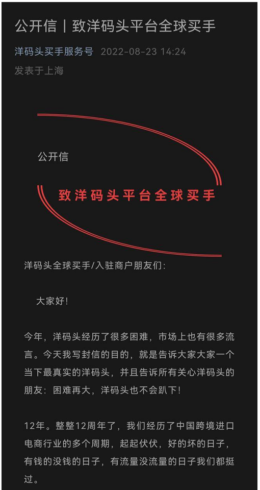 烧光近1300亿！10万亿市场，容不下垂直电商