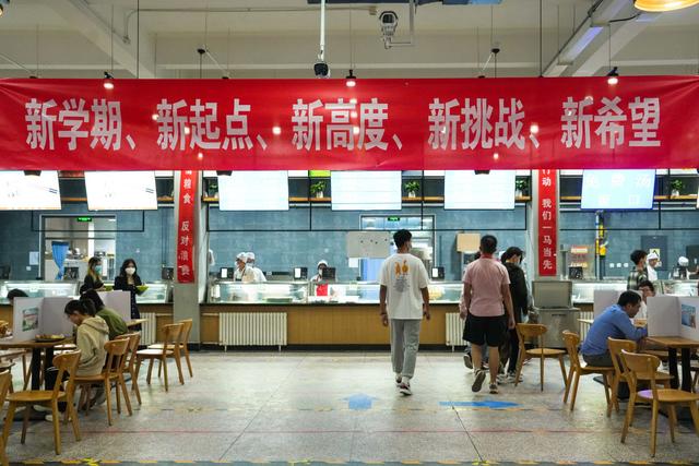 中国传媒大学：9月21日起恢复线下教学