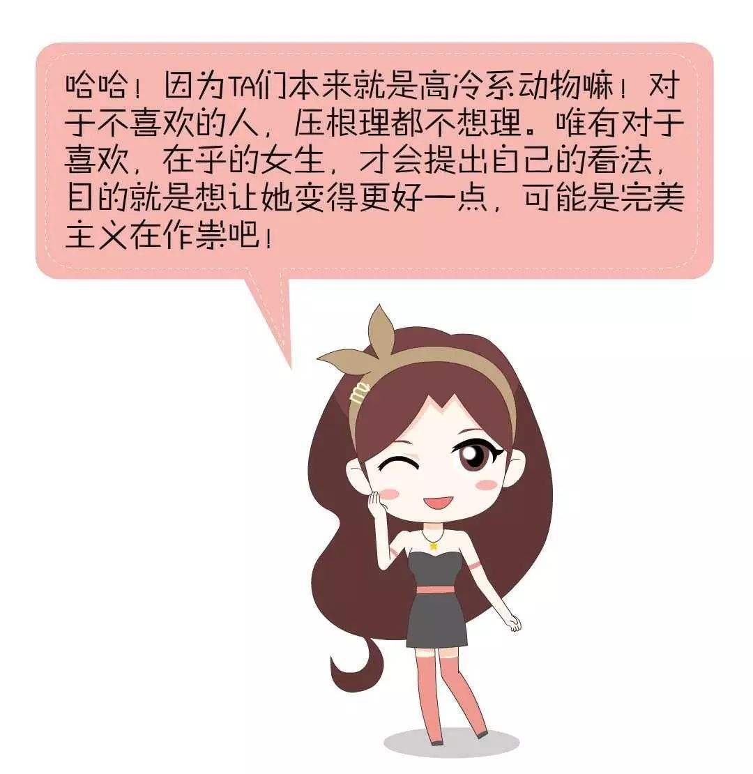 处女座女生喜欢你的表现(处女女座喜欢你会有什么表现)