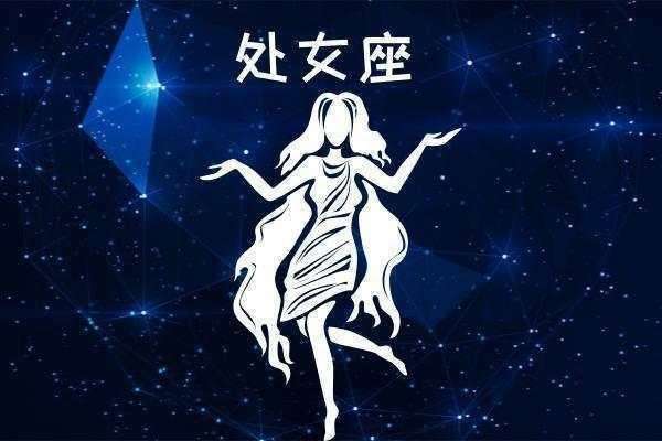 处女座同性恋(处女座男同)