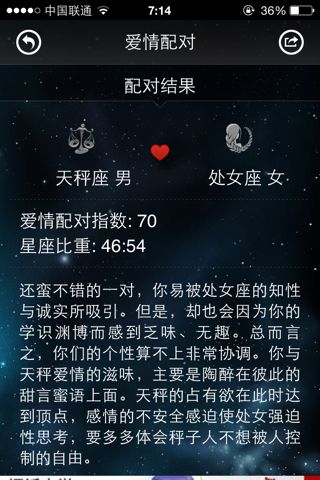 处女座男喜欢什么女生(处女座男喜欢什么女生礼物)