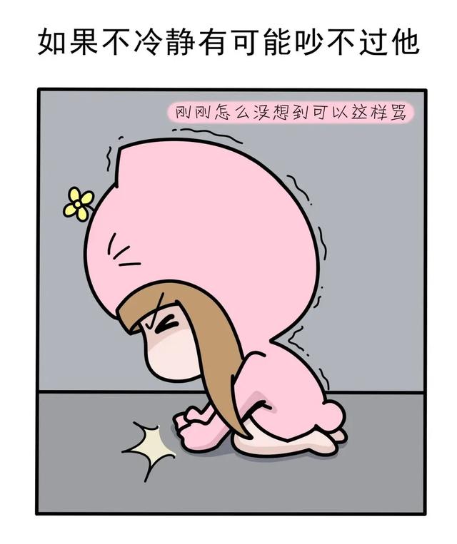 处女座报复心(处女座报复心比天蝎强)