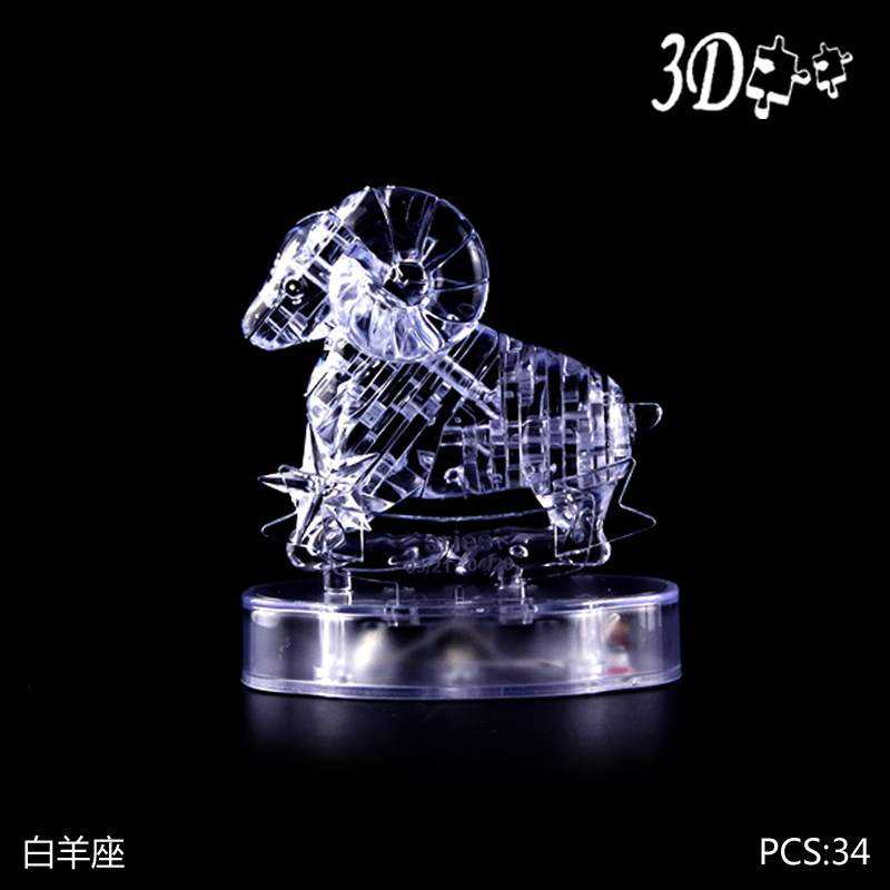 3d白羊预测(白羊3d专家予测新彩吧手机站)