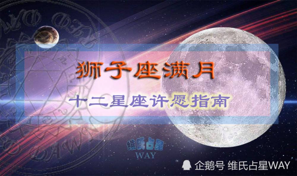 金星在白羊(金星在白羊座)