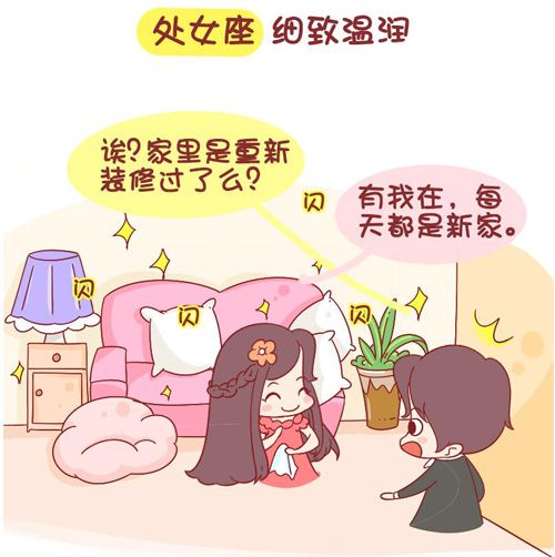 处女座温柔吗(处女座是不是很温柔)