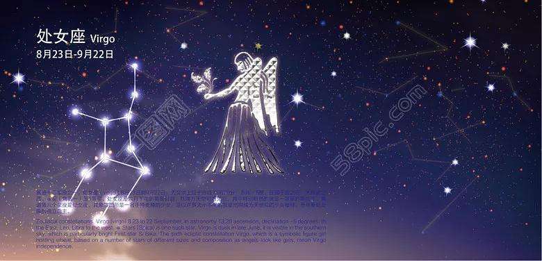处女座今曰运势(处女座今日日运势)