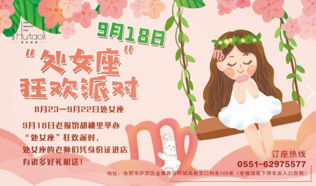 有关处女座的资料(处女座的百科)