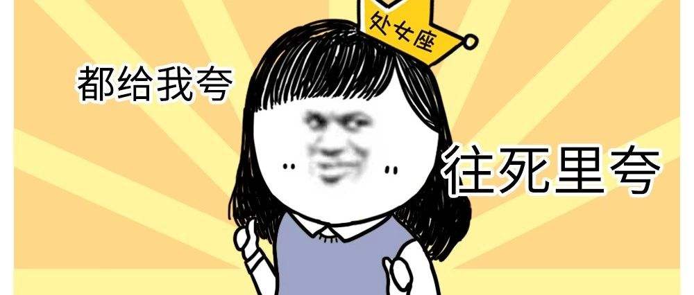 处女座强迫症(处女座强迫症和偏执症)
