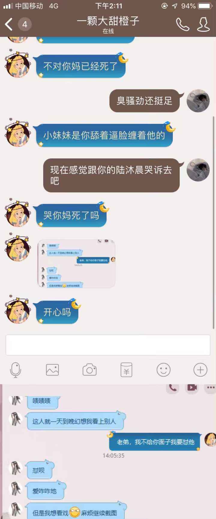 处女座渣男(处女座的渣男是什么样的)