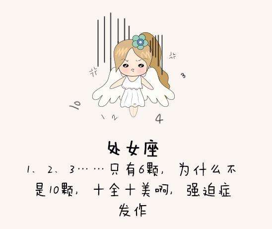 属猴处女座女(属猴处女座女生性格特点)