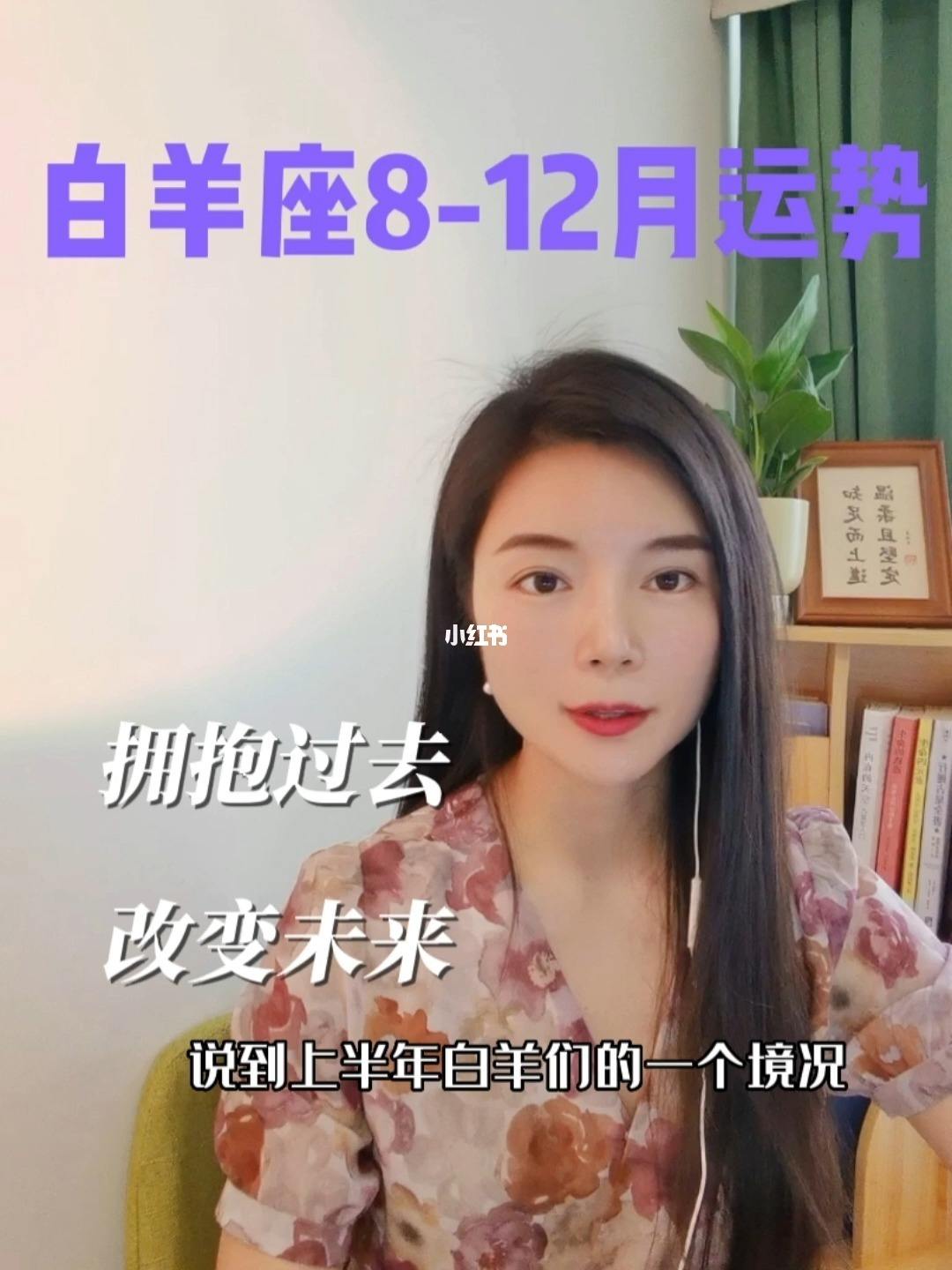 白羊座女今日运势(白羊座女今日运势最准怎么破)