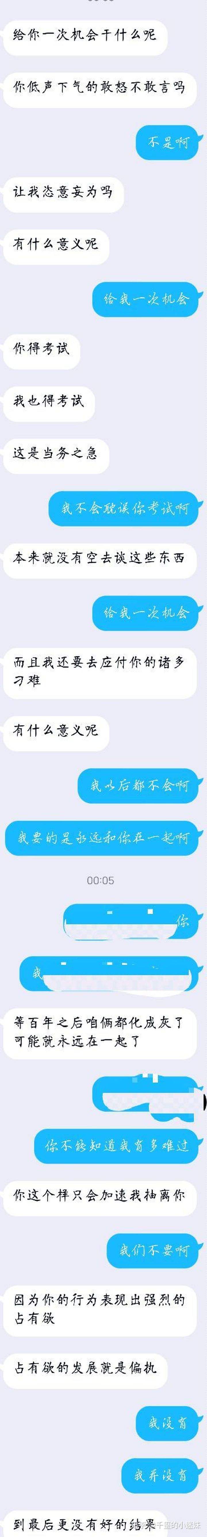 处女座分手了会回头吗(处女座分手了还会回头吗)