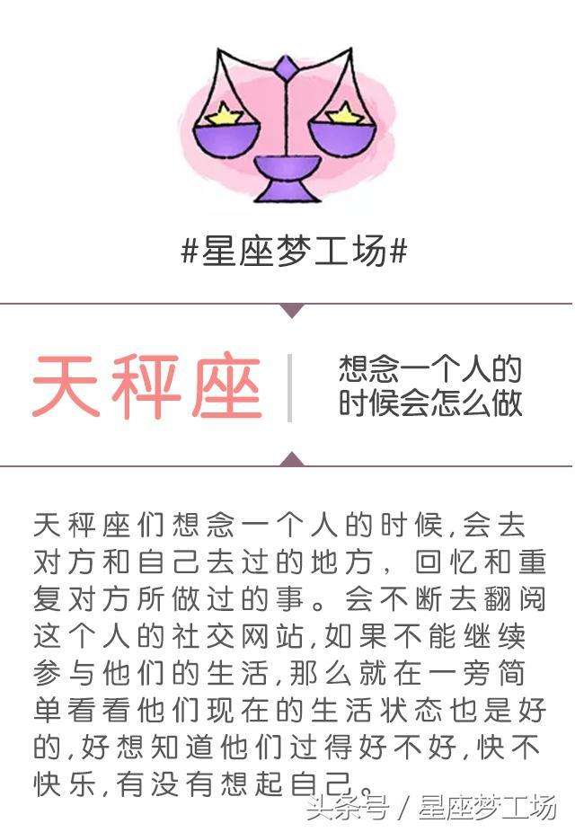 处女座不爱一个人的表现(处女座女人不喜欢一个人前兆)