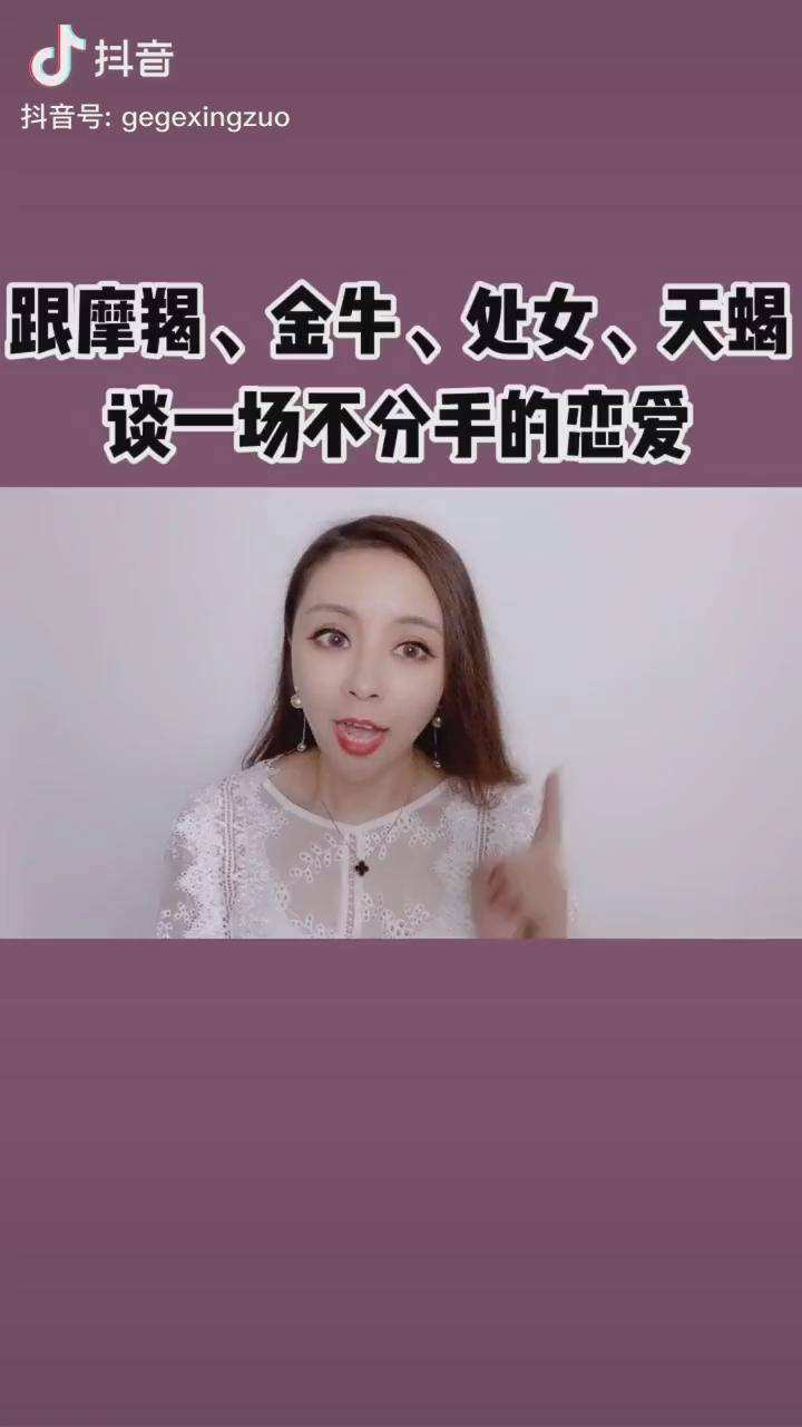 处女座分手了会回头吗(处女座分手不回头)