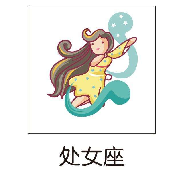 处女座女的(处女座女的性需求)