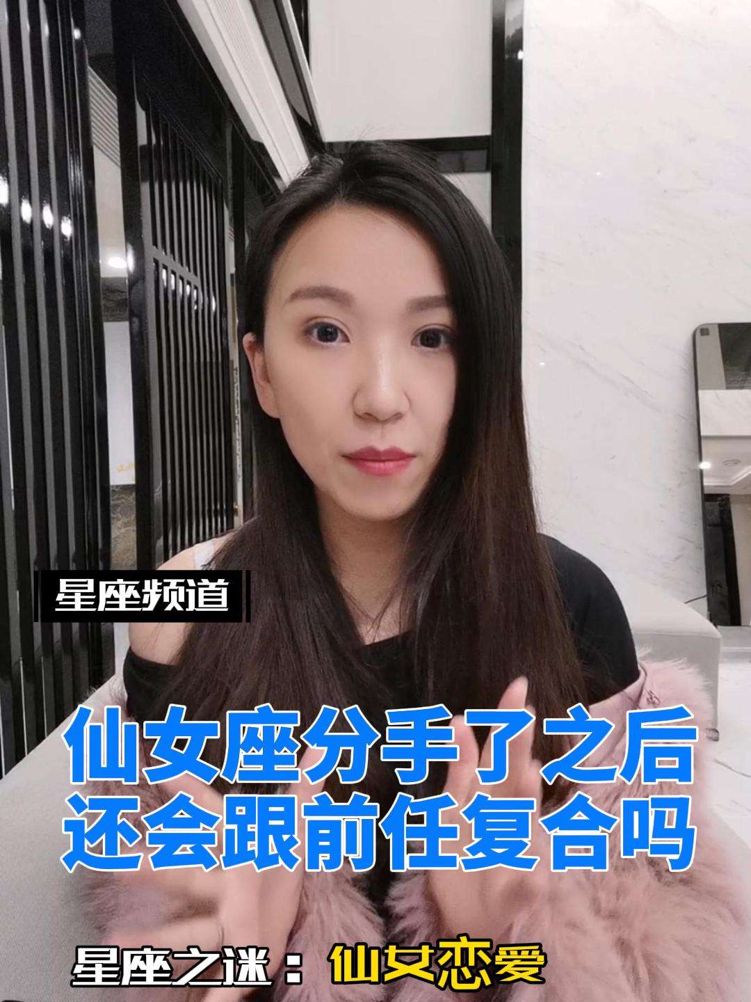 处女座女分手后的表现(处女座女生分手表现)