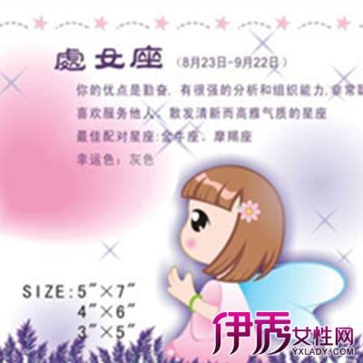 处女座女生头像(处女座女生头像动漫 冷酷无情)