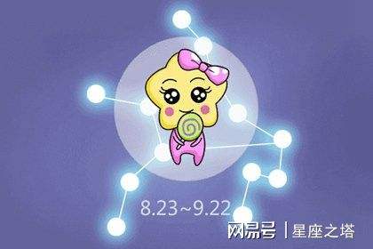 处女座女运势(处女座女运势2020年)