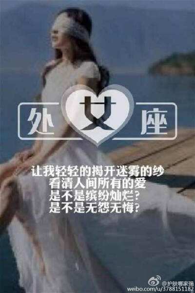 我讨厌处女座(我讨厌处女座多少人)