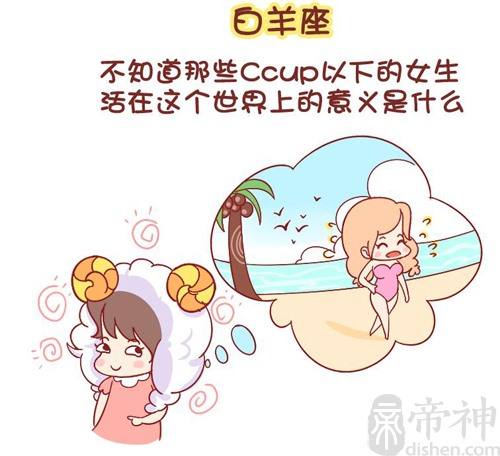 处女座配什么星座好(处女座女配什么星座好)