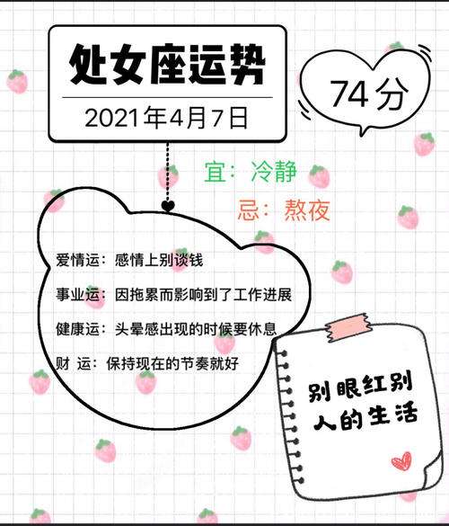 处女座婚姻运势(处女座婚姻运势2022)