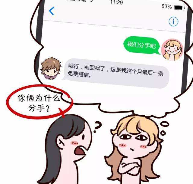 处女座男生抠门吗(处女座男生抠门吗?)