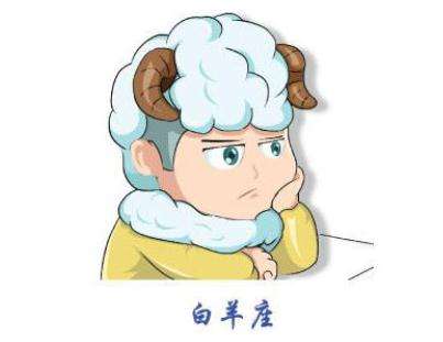 白羊座特征(白羊座特征诗)