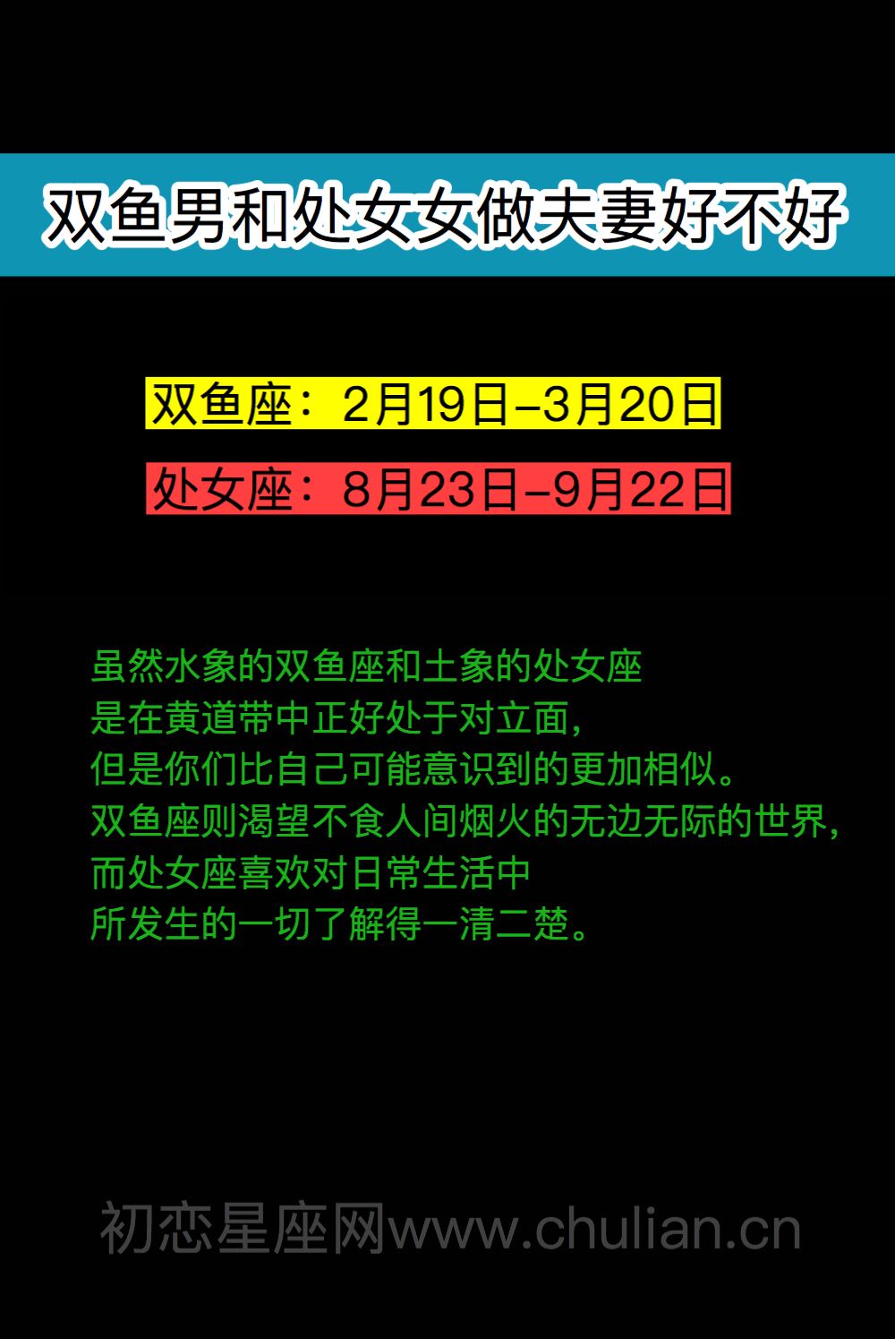 爱上处女座男生(爱上处女座男生怎么办)