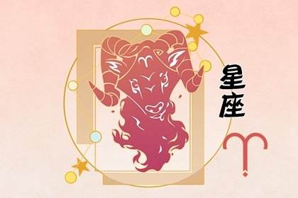 土星白羊座(土星白羊座8宫)