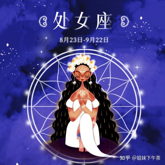 和处女座相处(和处女座相处好的星座)