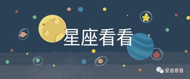 金星天蝎金星白羊(金星金牛 金星天蝎)