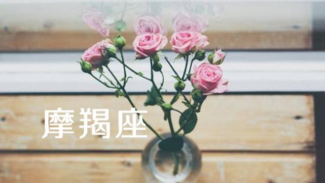 白羊女桃花运(白羊女桃花运差)