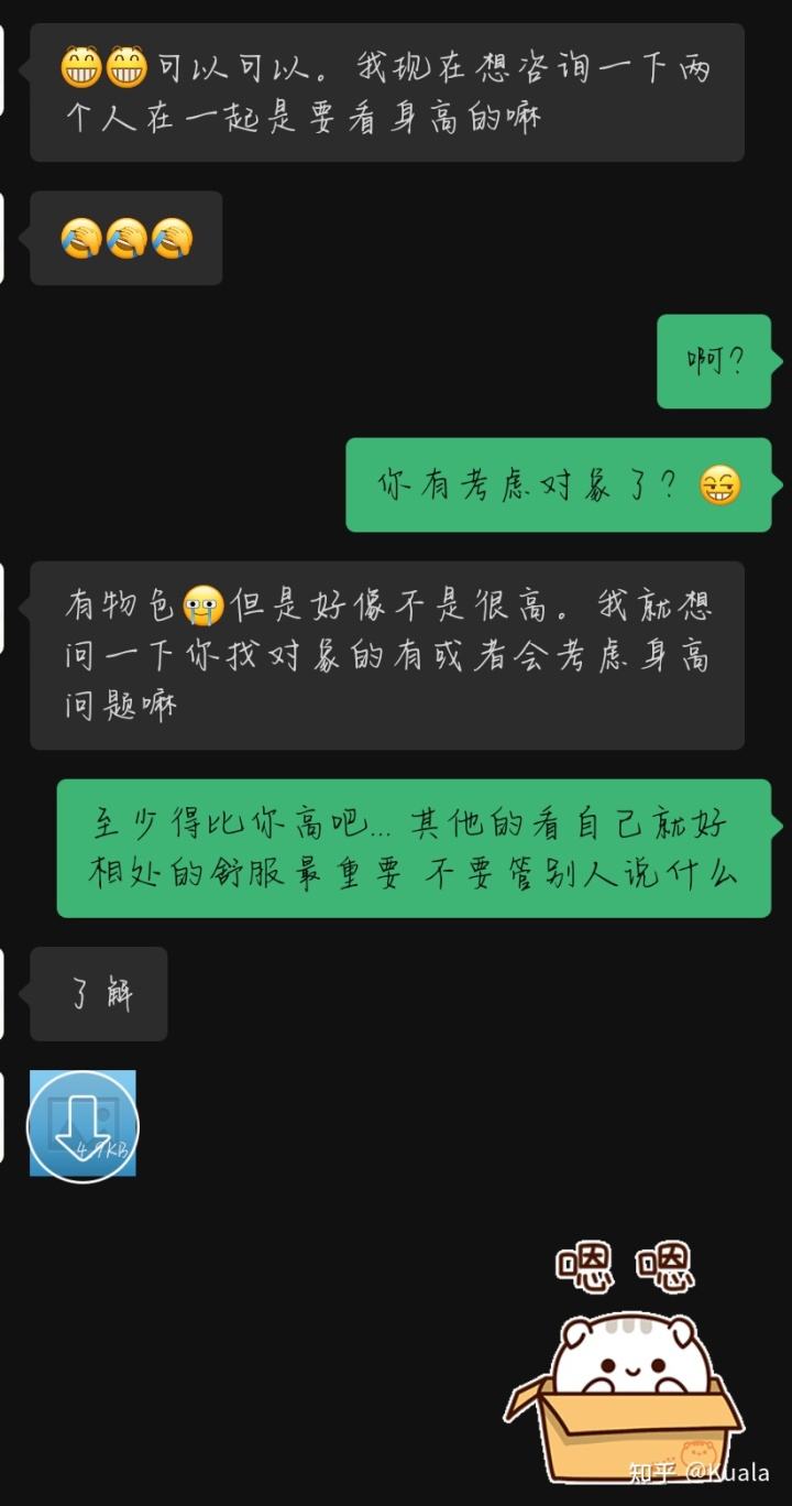 处女座男朋友(处女座男朋友情人节问候都没有)