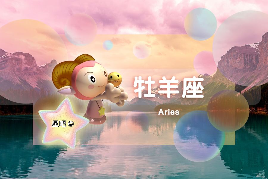白羊狮子(白羊狮子配对指数)
