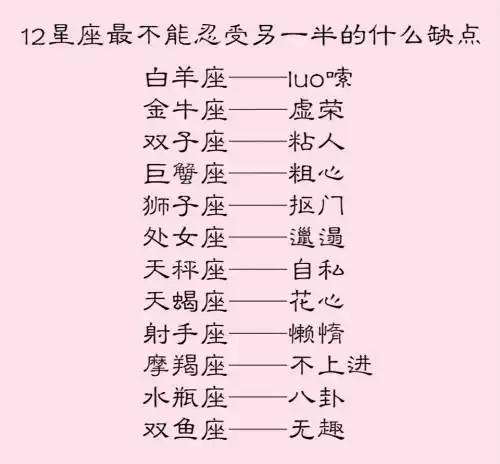 我是处女座什么意思(你是处女座是什么)