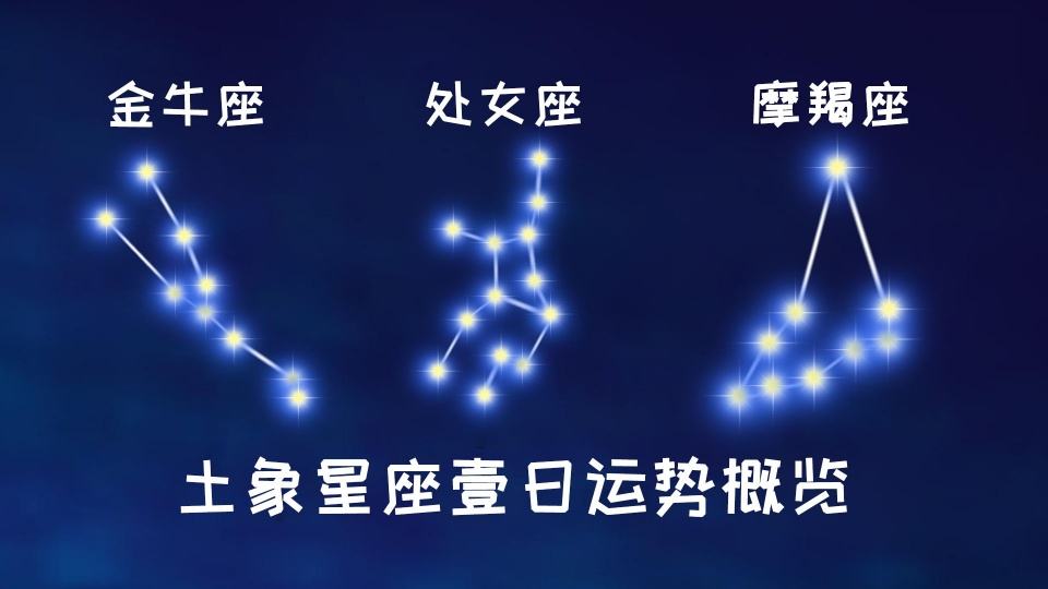 处女座男的(处女座男的克星是什么星座)